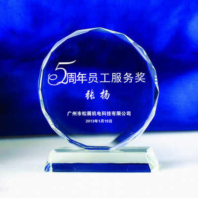 水晶授權(quán)牌與獎牌定制服務(wù)詳解——專業(yè)打造加盟商與代理商授權(quán)標(biāo)識