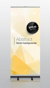 PSD廣告公司X展架設(shè)計 素材、模板與高效設(shè)計指南