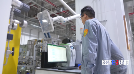 邁入“萬億俱樂部”！老工業城的綠色蝶變 煙臺以新材料技術推廣服務開辟新賽道