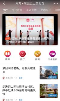 智聯(lián)未來 十四五時期文化館行業(yè)數(shù)字化轉(zhuǎn)型與互聯(lián)網(wǎng)文化創(chuàng)新生態(tài)構(gòu)建